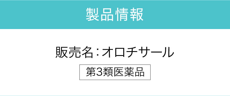 製品情報1