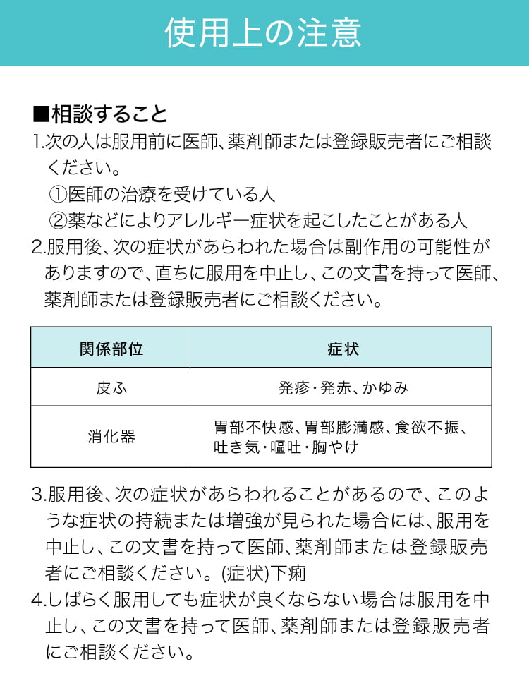 製品情報2