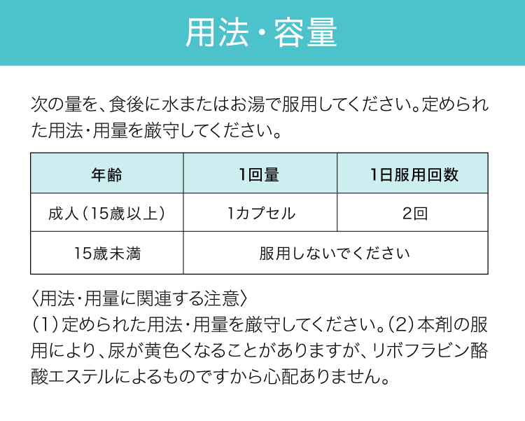製品情報4