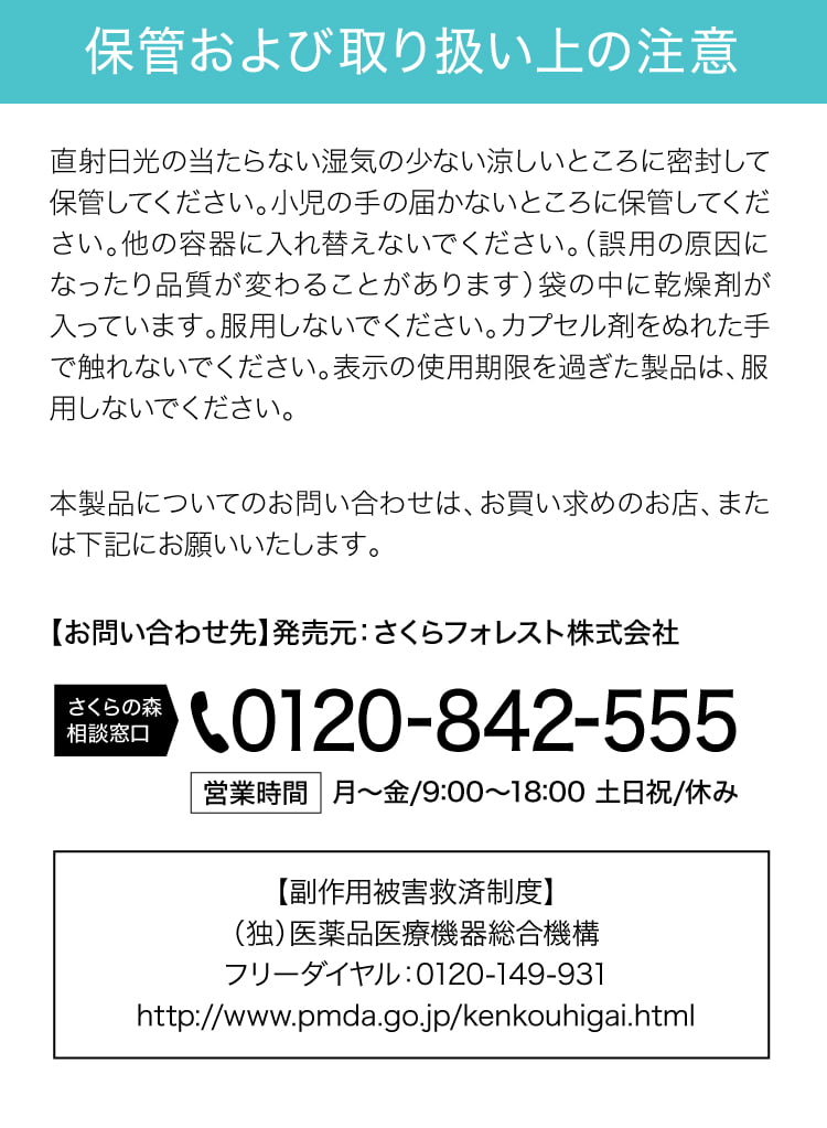 製品情報6
